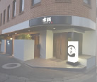 テナント店舗イメージ7