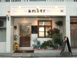 amberの画像2