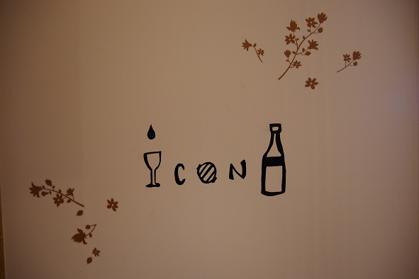 Icona logo