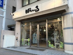 ぱとろーる 姪浜店の画像2