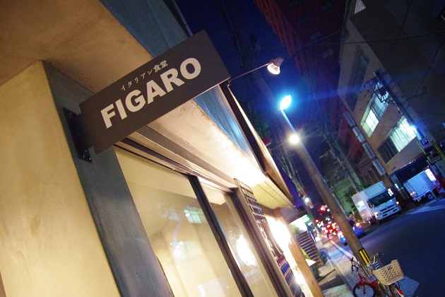 FIGARO (1)