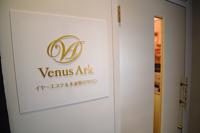 Venus Ark_8