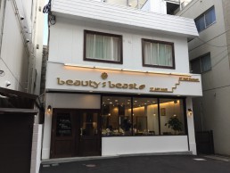 beauty:beast 大橋店の画像2