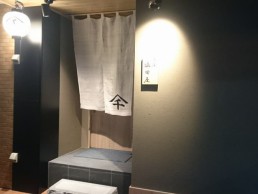 白金　塩田屋の画像1