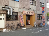 サンシャイン大濠北の画像