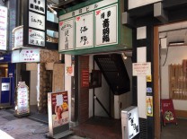 音羽ビルの画像