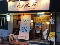 ベガ今宿駅前の画像