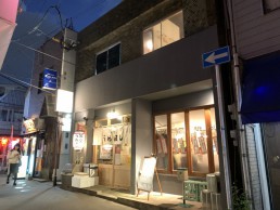 うめぼし 西新店の画像1