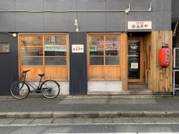 ふきや 大橋店の画像1