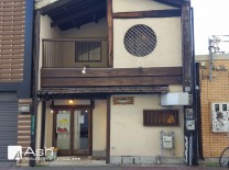中洲古民家店舗の画像