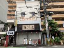 大名有田店舗の画像