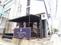 今泉戸建店舗の画像