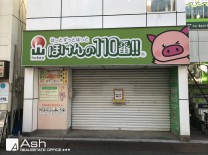 ふくかねビルの画像
