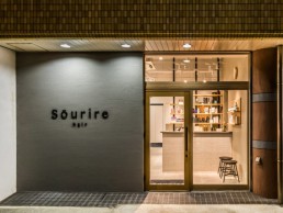 Sourire 今宿店の画像1