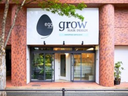 グロウ 高宮店(grow)の画像2