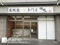 サンアトラスⅤの画像