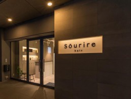 Sourire 雑餉隈店の画像2