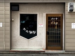 にるごの画像1