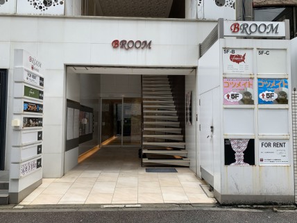 BROOM福岡の画像2