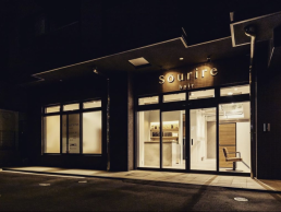 Sourire 西新店の画像2