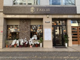 FAVOR警固店の画像2