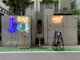Shisha Cafe&Bar RAS 博多・薬院店の画像1