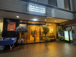 KEBOZ 六本松店の画像1