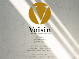 Voisin (ヴォワザン)の画像2