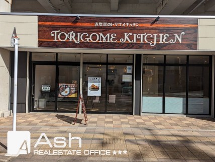 久留米市東町361の画像2