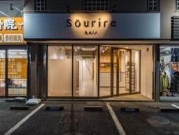 Sourire 和白店の画像2