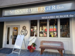 MASAJIRO BURGER the Dish 六本松店の画像1