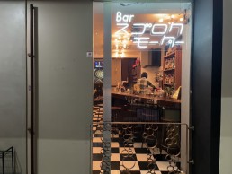 スゴロクモーターの画像2