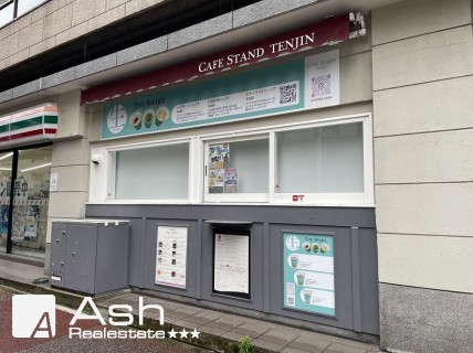 天神テイクアウト店居抜の画像2