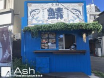 住吉3丁目ユニットハウスの画像