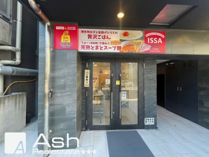 MODERN PALAZZO六本松stationの画像2