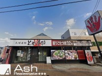 上白水３丁目店舗の画像