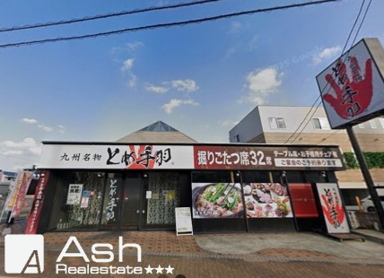 上白水３丁目店舗の画像1